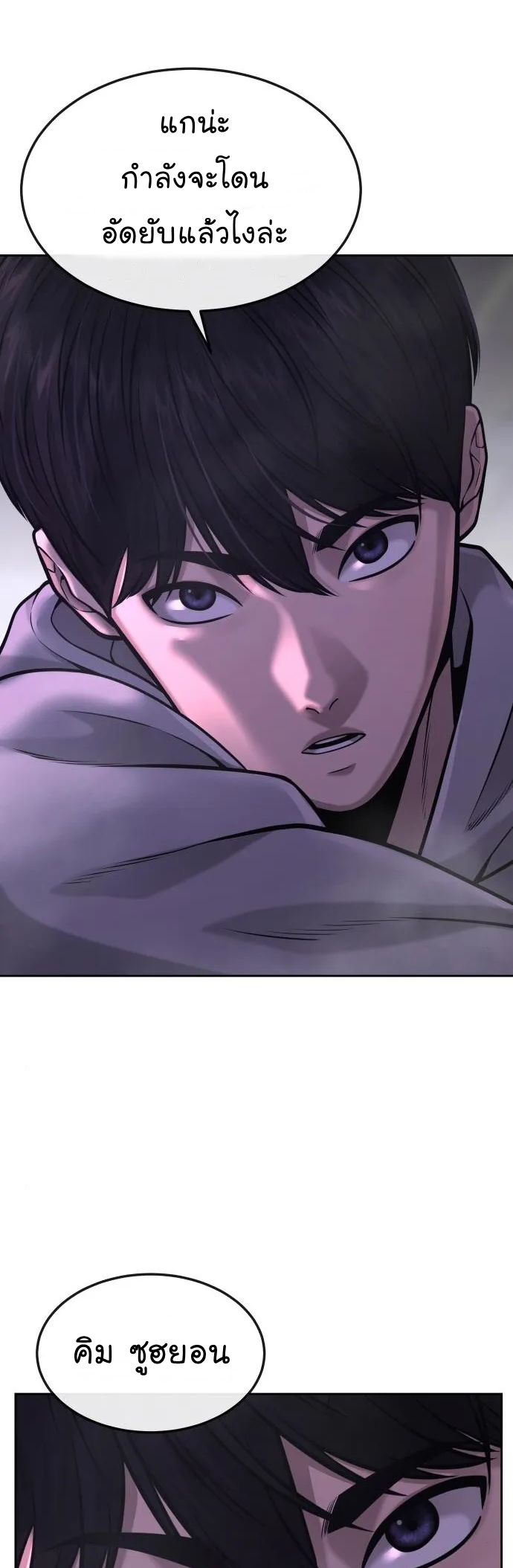 Quest Supremacy 5366